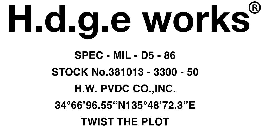 エッジワークス合同会社のロゴ